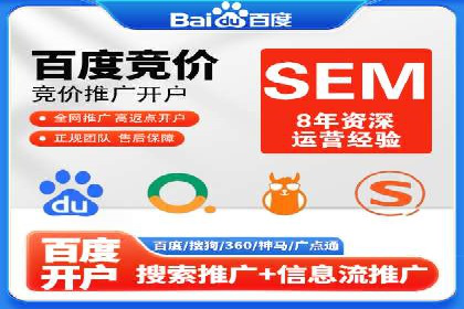 百度推广费用一览表，详细价格分析