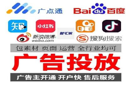 百度推广区域覆盖，案例研究