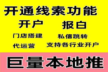 百度SEM竞价推广策略：某旅游网站流量暴增的秘诀