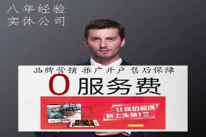 谷歌SEM与多语言市场拓展：国际品牌如何利用SEM进行全球化推广