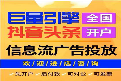 某行业360信息流广告投放效果对比分析